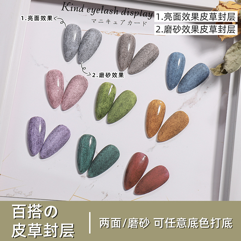 2020 nuevo Otoño e Invierno popular tienda de pegamento de esmalte de uñas Manicura universal piel pegamento esmerilado brillante capa de sellado