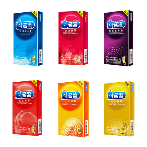 Celebrity condoms 3 pieces 10 pieces ultra-thin grain ice and fire condoms hotel supermarket family planning sex supplies wholesale