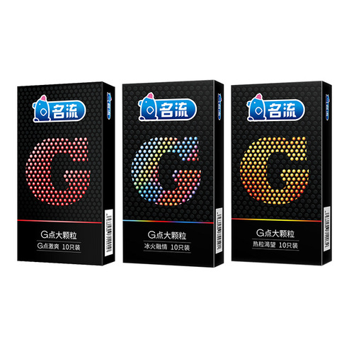 Celebrity condoms 3 pieces 10 pieces ultra-thin grain ice and fire condoms hotel supermarket family planning sex supplies wholesale