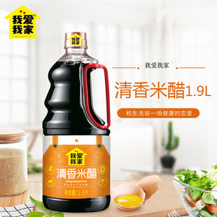 �ۼ������״�1900ml/ƿ����Ͱ�b���ʳ�׳��˛�����cպʳ�ô�