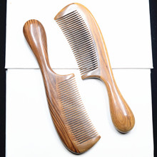 厂家直销  绿檀木梳加厚 正宗巴西绿檀木梳 宽齿 圆鼓柄微瑕C货