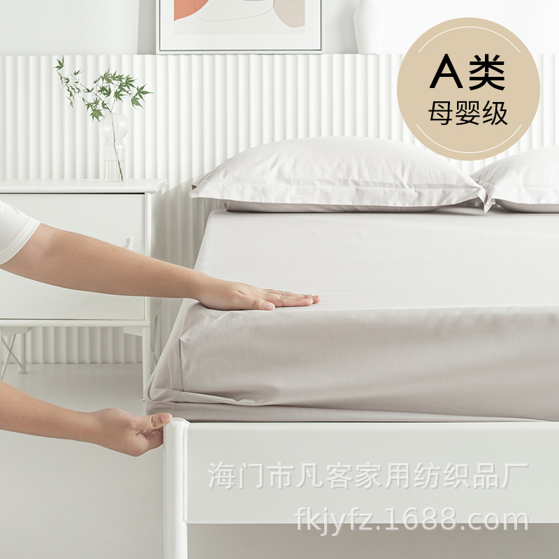 Factory Direct fitted sheet cotton bedspread 1.8m Simmons protective cover bed sheet mattress cover round bed UK