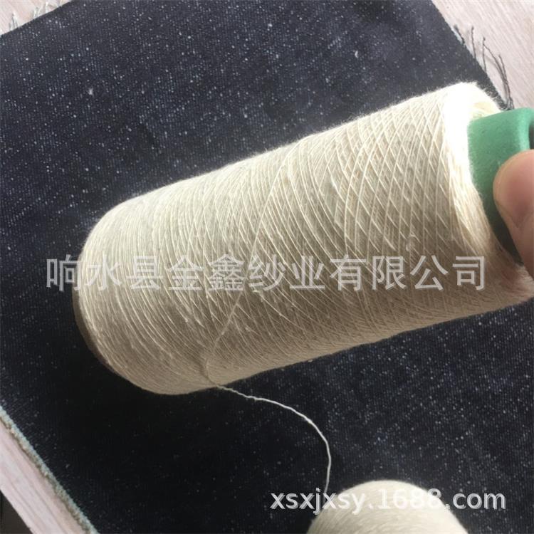 厂家机织色纺纱本白全棉彩点白棉7支S加密白点纱彩色定纺棉纱纱线