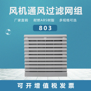 �S��ֱ�N12cmͨ�L�^�V�WZL-803��� 12038ɢ���L���L�C���m���~��