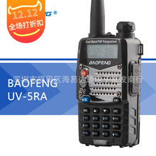 ���hUV-5RA���v�C ���Ì���5W��8W ܇�����1-15-50������̨�{�l