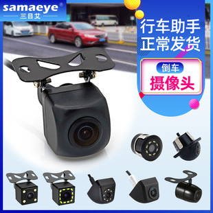 CCD Car Camera Ahd Starlight Night Visual Visuation Visuate Demongate Car Camera Cameraing Camera