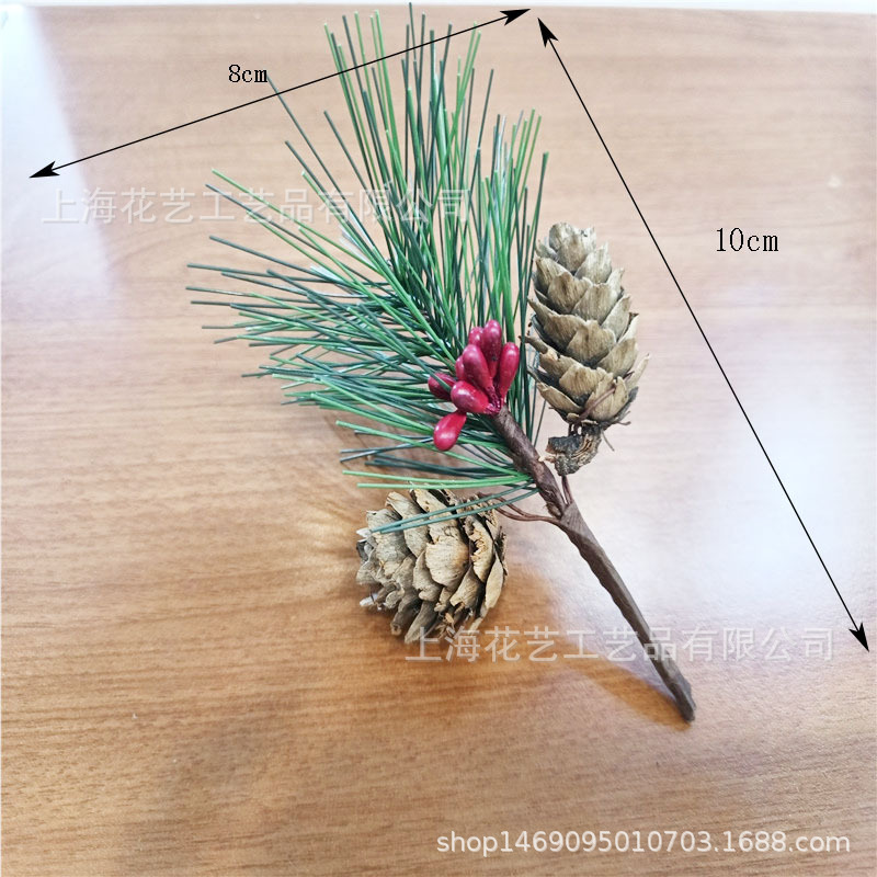 面珠真松果花束