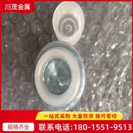 镍合金;其他有色合金;镁合金
