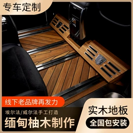 专车专用脚垫;汽车地毯