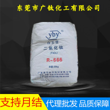 노����񬓽�tʯ��⁰׷�R666 �������R-666 ���ό��÷�ɢ��