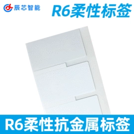 射频卡;IC卡;门禁读卡器