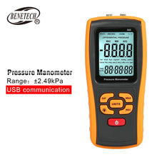 ����GM505�ֳ�ʽ�߾�������ѹ��Ʋ�ѹ������ PRESSURE MANOMETER