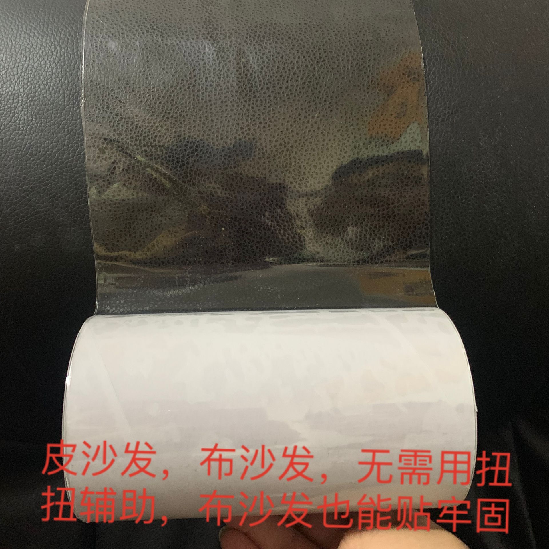 Transfronterizo nuevo gato rasguño Protector anti-gato rasguño sofá pegatinas protectoras anti-arañazos pegatinas Barril sofá pegatinas