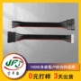 双头工控定制san-10p控制线