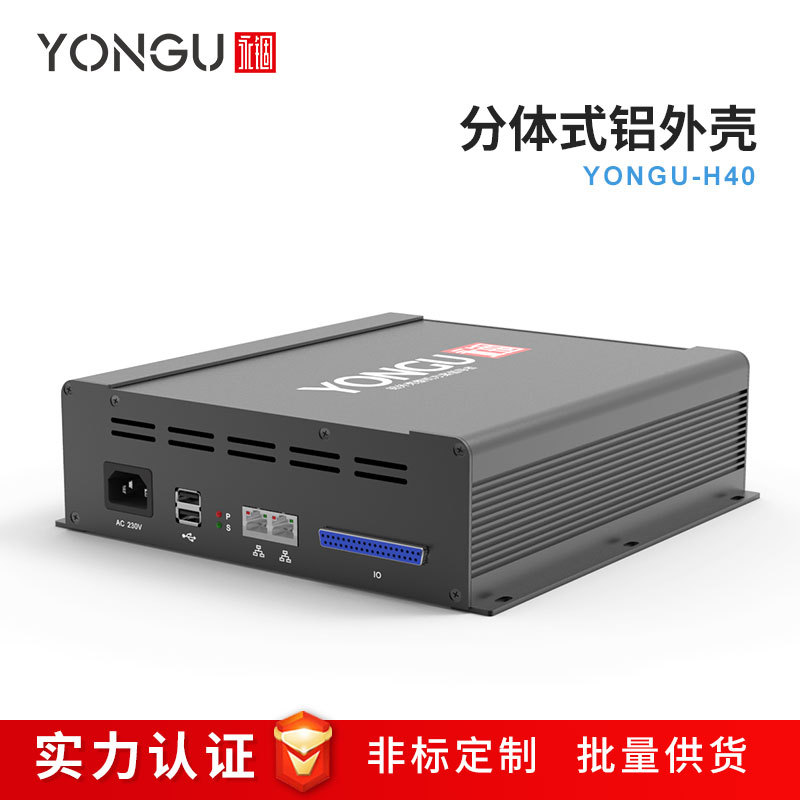 Wholesale permanent wall-mounted 250*73.5 enclosure power supply aluminum box instrument junction box controller aluminum alloy housing