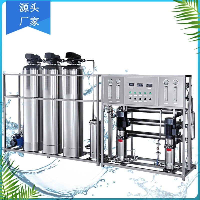 Гальваника Оборудование для очистки воды Промышленное оборудование для очистки воды Фармацевтическое оборудование для очистки воды Оборудование для очистки воды