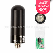 名古屋NA-805拇指天线UV双段手指型天线NA805超短天线 4.5CM
