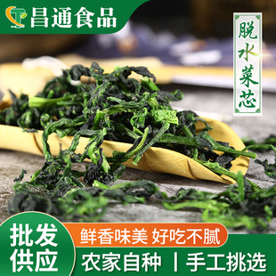 �S�ҹ����f����Óˮ�߲˸ɲ�о10kg�r�����Ƹɲ˸�؛�۲���Ұ�˸�