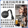 G6 vertical screen + horizontal screen Douyin (Chinese)