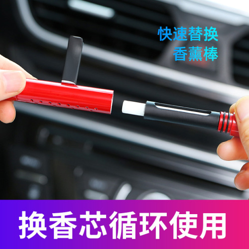 Factory direct supply of metal creative accessories, lemon cologne car perfume ornaments, car air outlet aromatherapy sticks