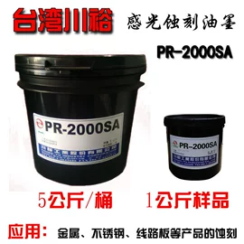 便携式充电桩;其他油墨;UV油墨