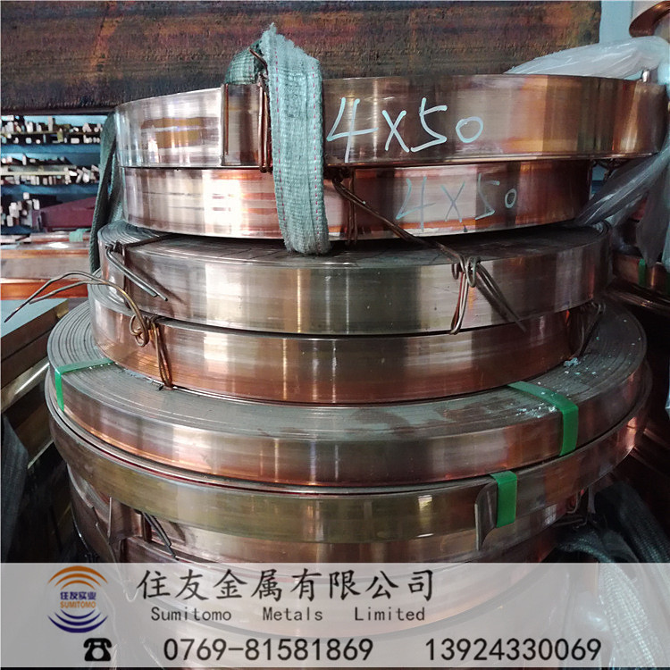 日标C7521洋白铜带成分高质量电子弹片耐磨无气孔裂纹气泡高精度