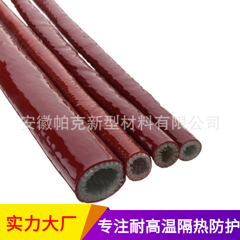绝缘隔热防火套管耐高温防火套管机械线路保护套管阻燃耐磨耐火管