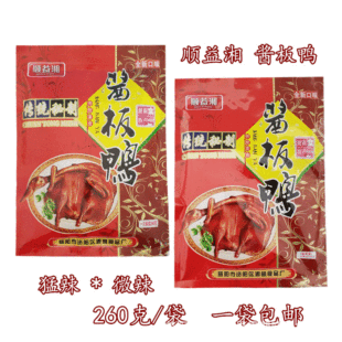 ������u���������خa�u�u��������С��ʳ�����ɰ���260g/�����]