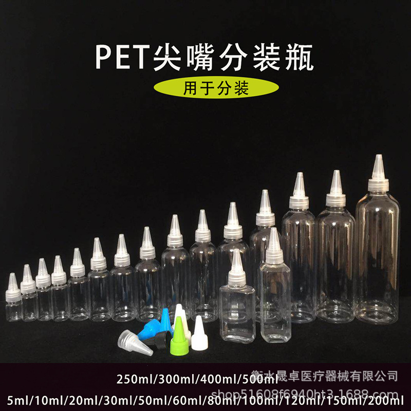 30 ml Pointed Bottle 100mlpet Transparent Squeeze Pointed Cap Plastic Bottle Squeeze Dispensing Bottle Hueing Dye Bottle
