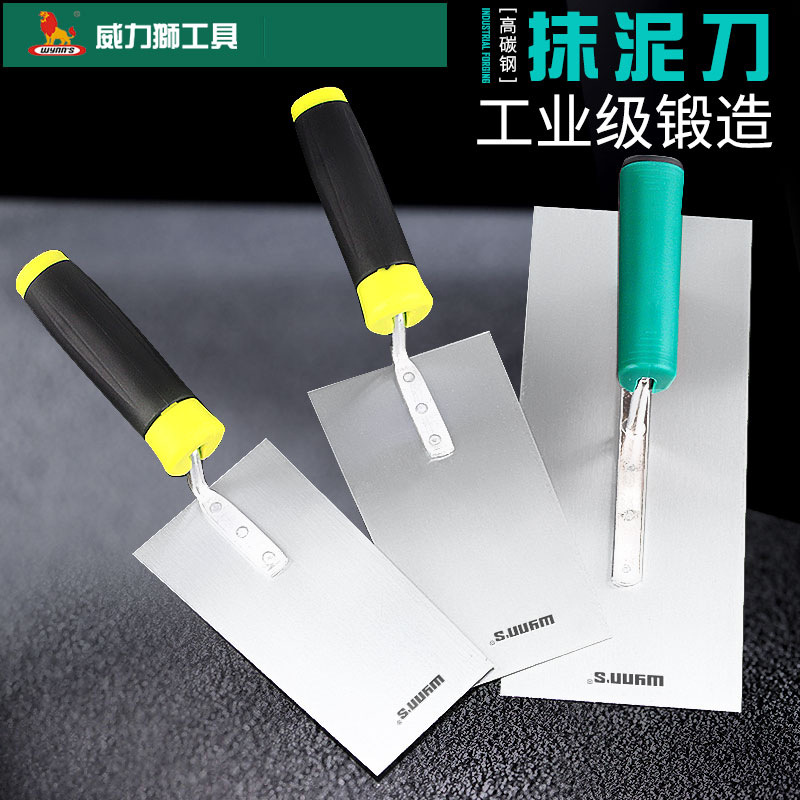 威力狮带齿抹泥刀抹泥板灰匙贴瓷砖刀塑料小号泥工抹子砌砖角匙