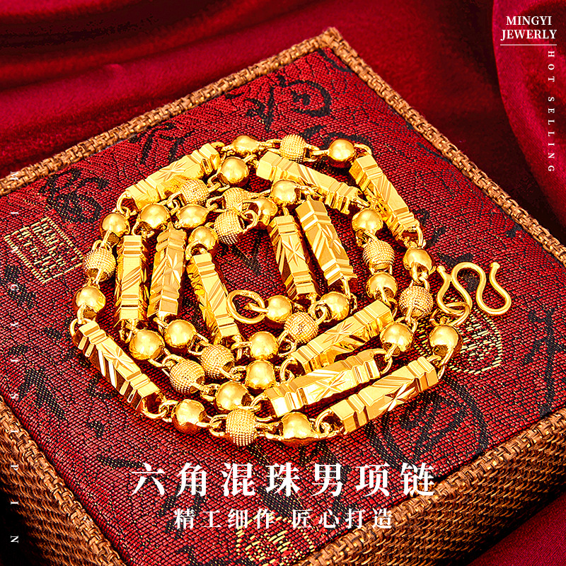 Vietnam gold necklace men's long-time non-fading solid hexagonal elegant men's gold store same copper gold-plated necklace