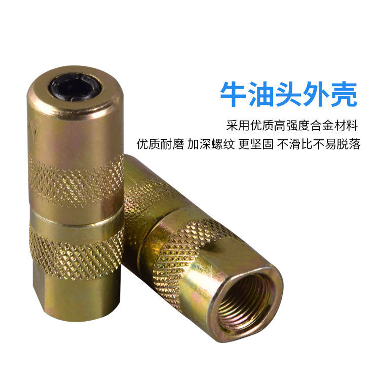 注浆机配件 牛油嘴 黄油嘴橡胶皮垫防爆牛油头防爆耐磨