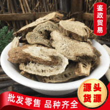 ���l ľ�� ��ș�� �ľ�むƬ ɢ�b�V ľ����޹ ľ��� ԭ�� B