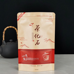 茶化石包裝袋子一斤加厚牛皮紙拉鏈儲存自封口密封收納禮品袋德創