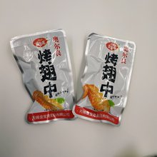 金宝斋奥尔良烤翅中小鸡腿休闲零食独立包装5斤起批