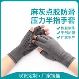 成人手套;手套配件;耐高温手套