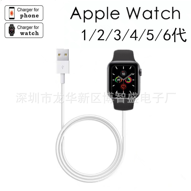Apple Watch Wireless Charger for iwatch Watch 12345 Generation Magnetic Magnetic Wireless Charger