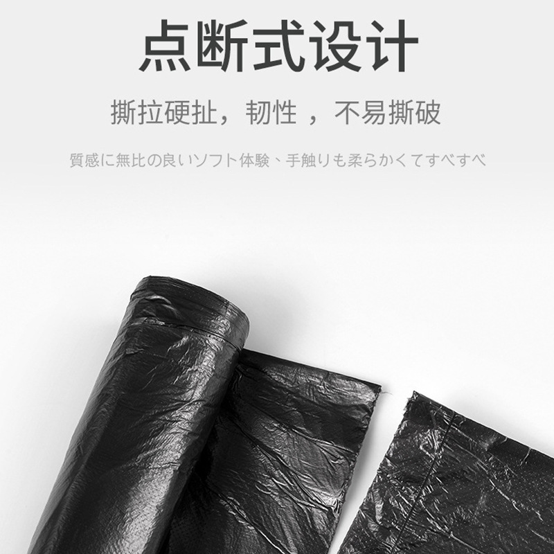Bolsa de basura hogar boca plana punto de ruptura tipo extra grueso color negro desechable bolsa de plástico fábrica al por mayor