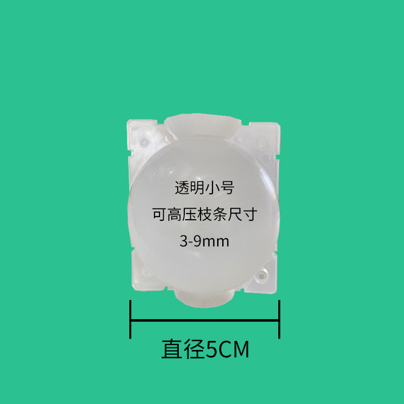 Transfronterizo en stock planta Bola de enraizamiento injerto Bola de corte de alta presión caja de propagación de asexualidad caja de enraizamiento