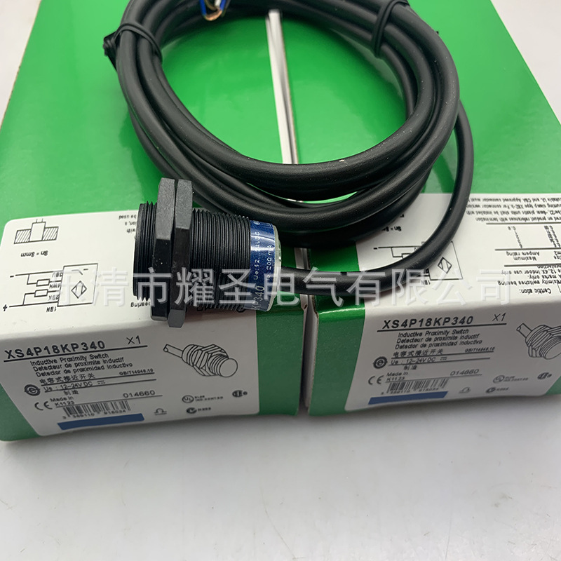 M18 带线 全新XS4P18KP340 XS4P18KP340L1 XS4P18KN340L1接近开关