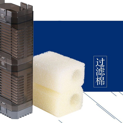 Factory direct sales CHJ supporting filter cotton replacement cotton fish tank aquarium aquarium supplies