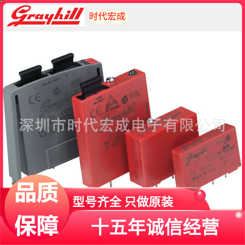 供应70-ODC5R I/O模块GRAYHILL品牌