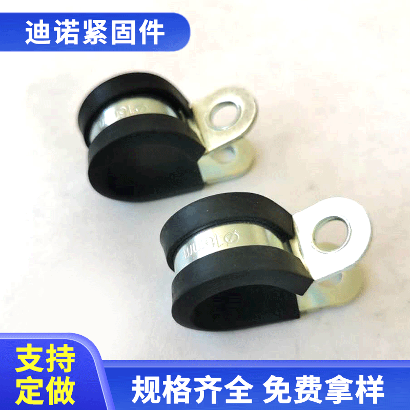 PPR排水管道支架固定橡胶吊管卡 电缆线夹管夹抱箍墙吊卡