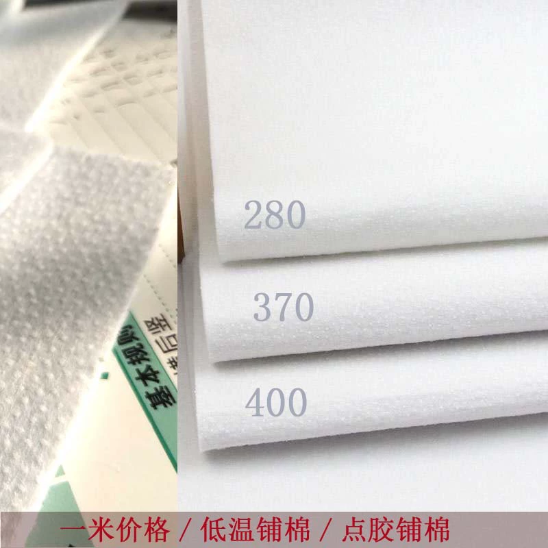 Односторонний клей-хлопок 370 г, компактный наполнитель, для рукоделия, клей-точка для низкотемпературного приклеивания, вспомогательный материал, клей-спрей, хлопок для рукоделия