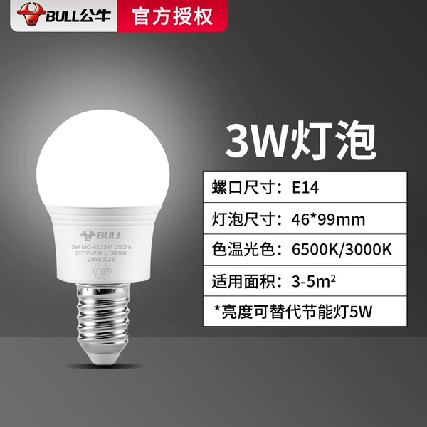 3W white light E14 screw eye protection LED light