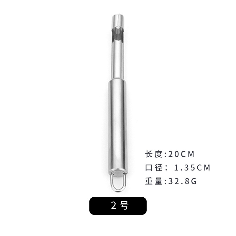 2 번