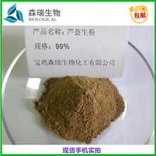 �J�C���� 99% �J�C�� �J�C���ɷ� �J�CԭҺ ���]