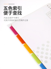 Japan's KOKUYO light color cookie loose-leaf notebook notepad notebook loose-leaf paper small fresh binder