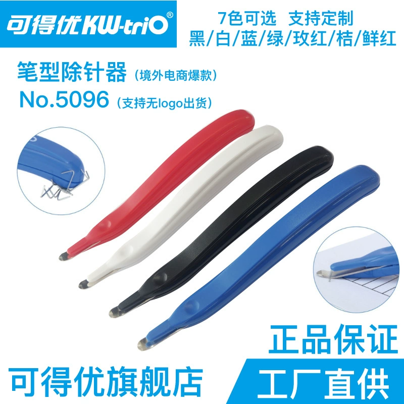 Может получить отличное устройство для удаления иглы типа ручки 5096, простое устройство для удаления иглы, трудосберегающее устройство для удаления иглы, универсальное устройство для удаления иглы