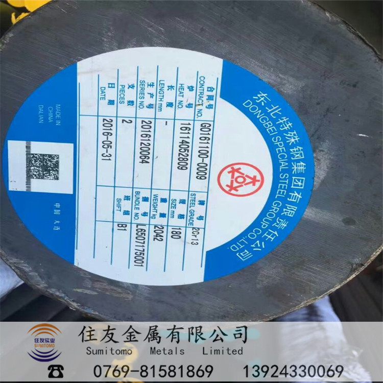 千吨现货刃具级马氏体2cr13不锈钢棒热处理硬度高2cr13圆钢厂家价